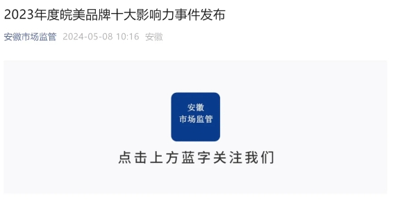 兴发xf(中国区)游戏有限公司