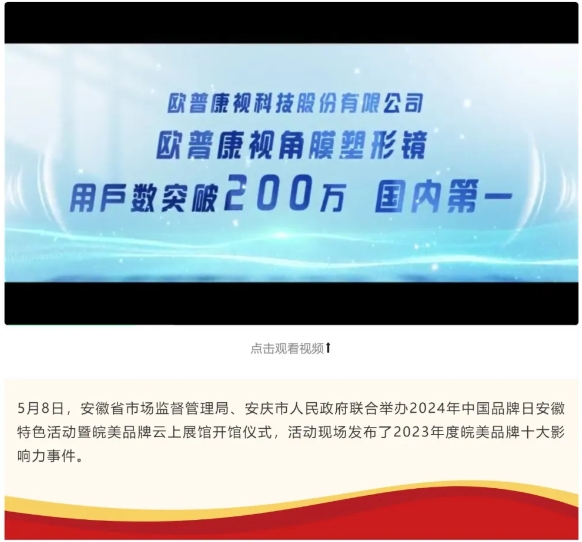 兴发xf(中国区)游戏有限公司