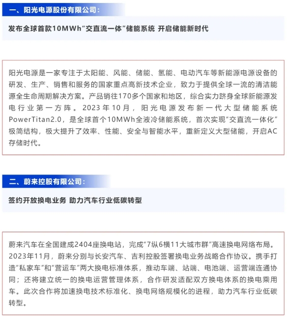 兴发xf(中国区)游戏有限公司