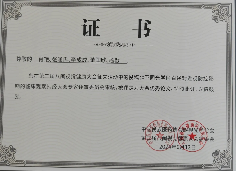 兴发xf(中国区)游戏有限公司