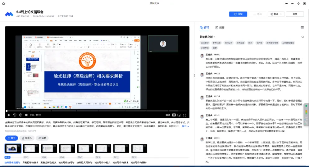 兴发xf(中国区)游戏有限公司