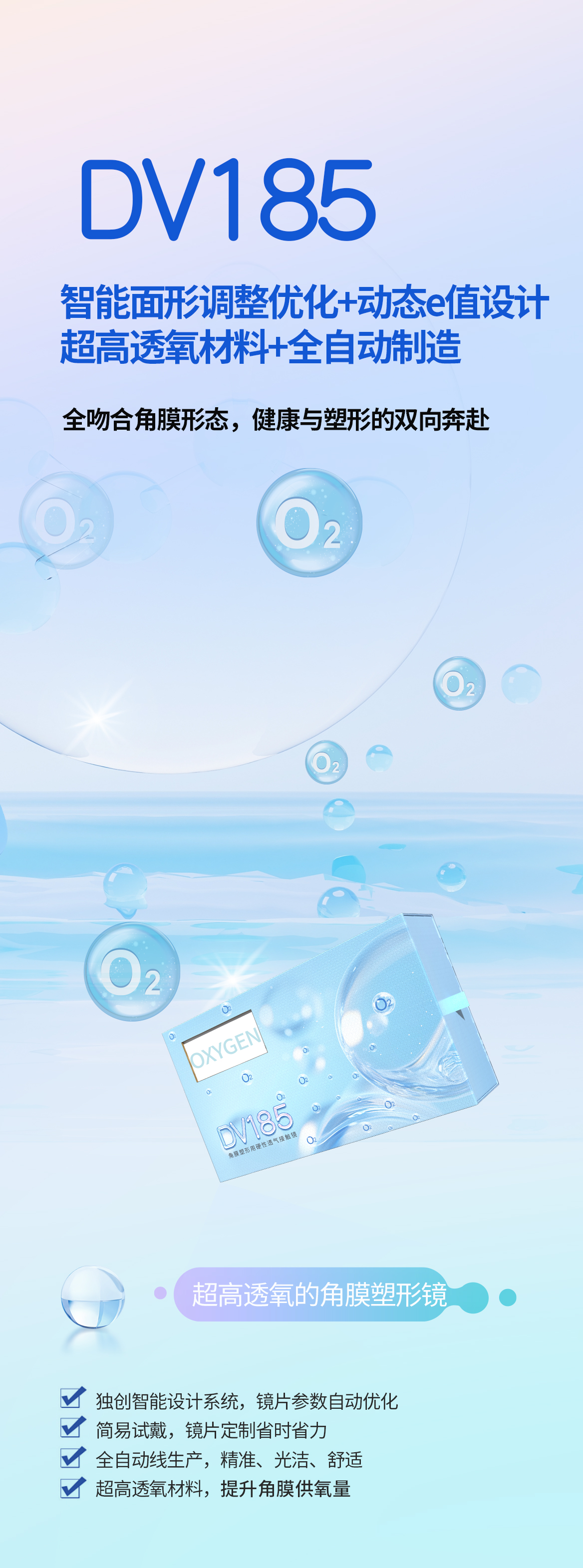 兴发xf(中国区)游戏有限公司