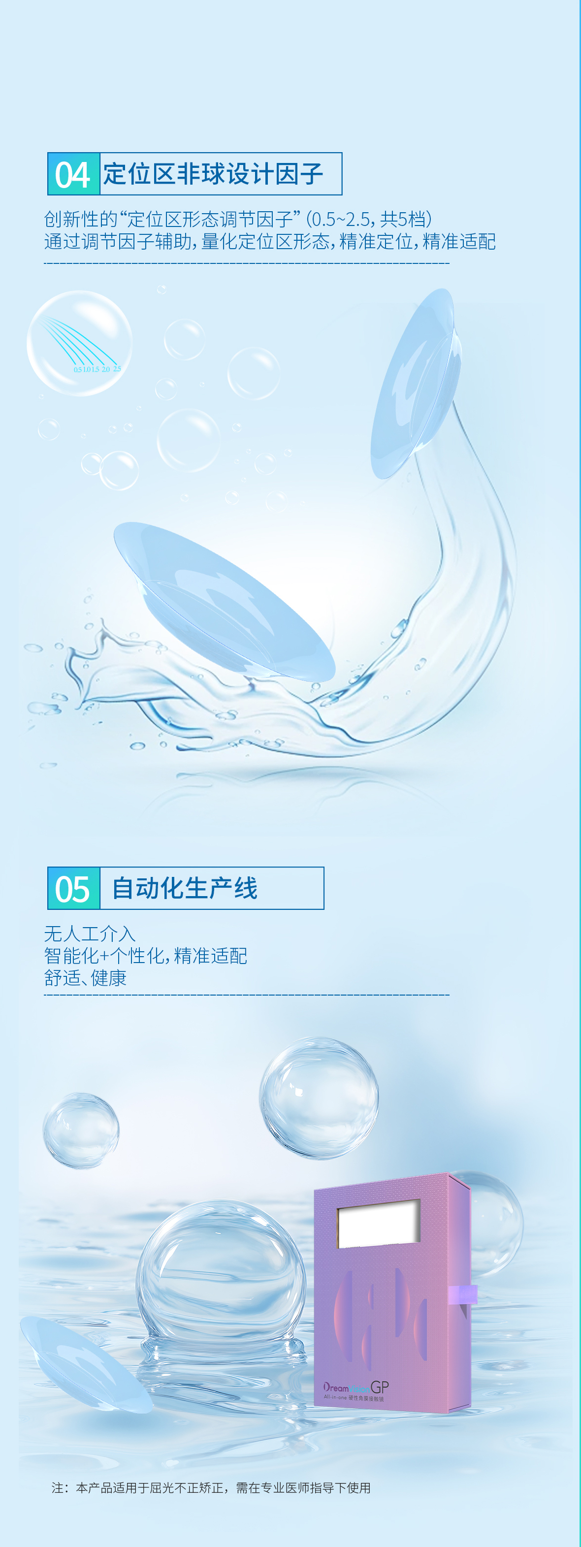 兴发xf(中国区)游戏有限公司