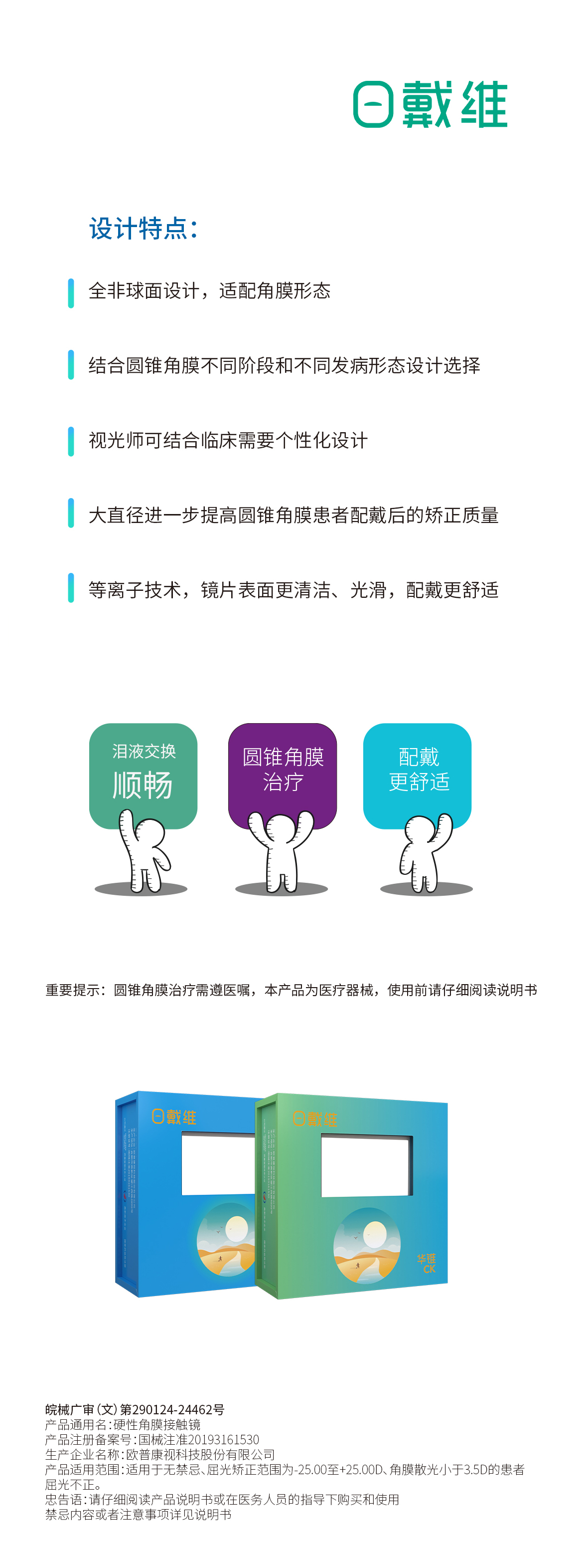 兴发xf(中国区)游戏有限公司