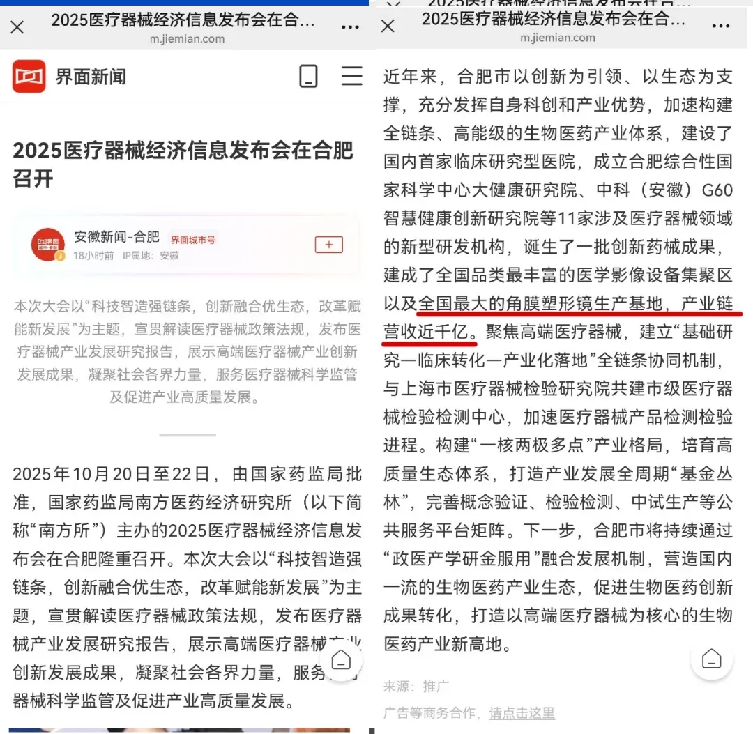兴发xf(中国区)游戏有限公司