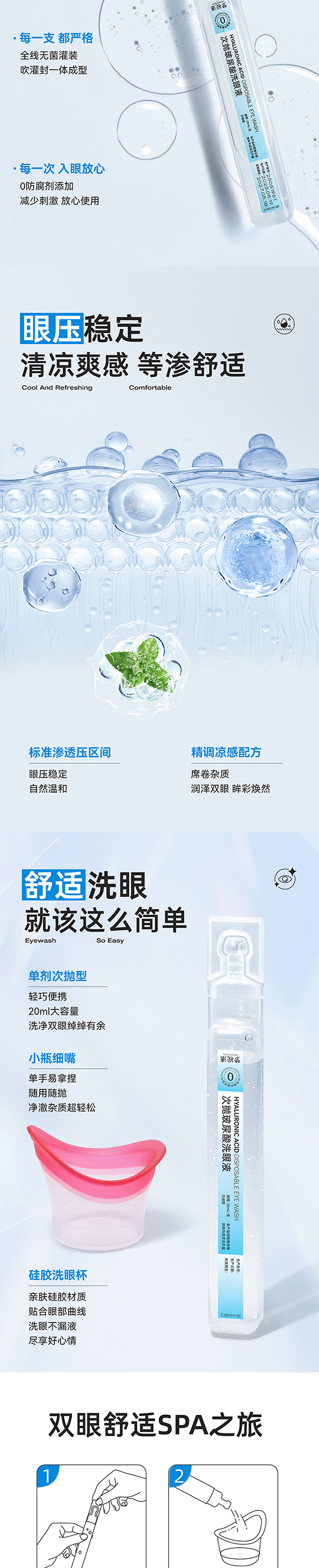 兴发xf(中国区)游戏有限公司