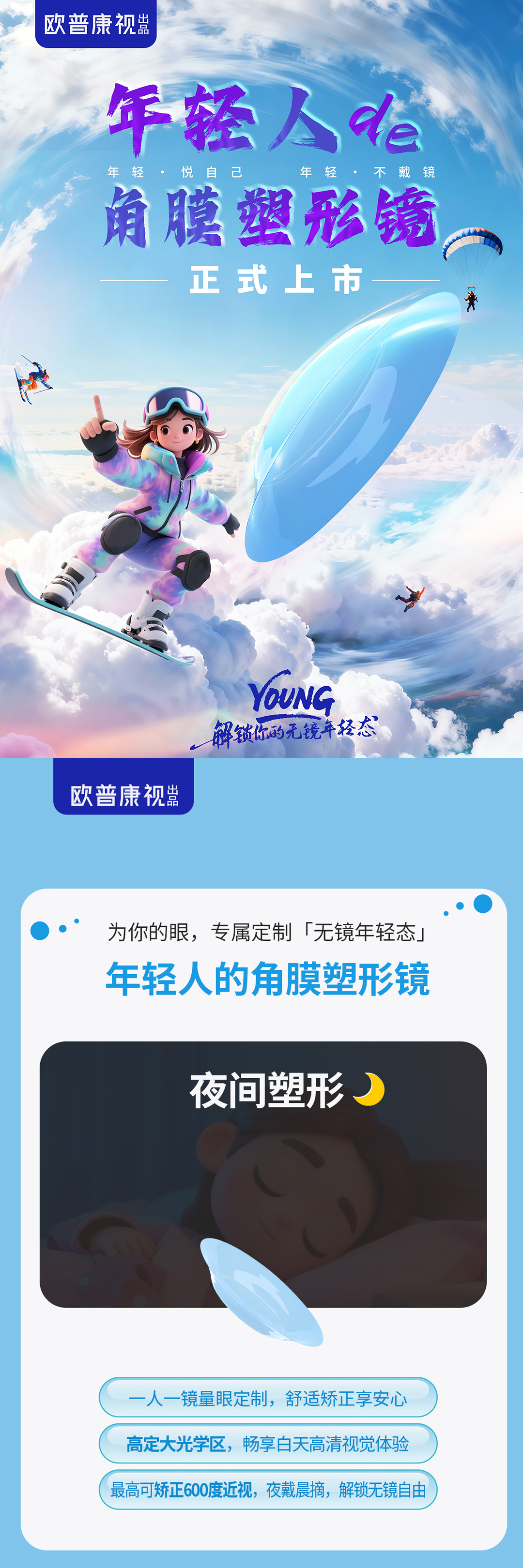 兴发xf(中国区)游戏有限公司